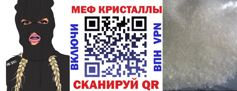Где купить Пучеж КОКАИН  Метамфетамин  МАРИХУАНА  Лсд 25  Альфа ПВП 