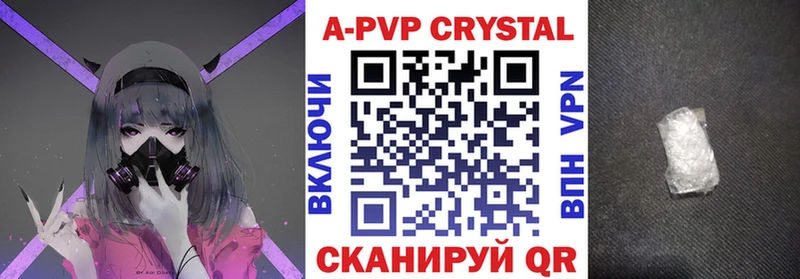 Alpha PVP Соль  Пучеж 