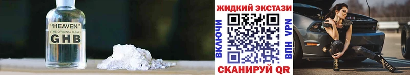 hydra вход  Пучеж  Бутират оксибутират 