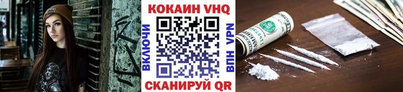 купить наркотик Пучеж Кокаин Эквадор