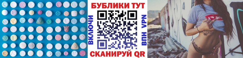 ЭКСТАЗИ XTC ОМГ ОМГ Пучеж купить наркотик