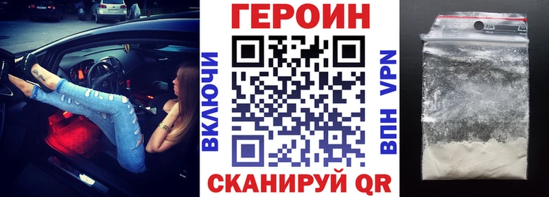 blacksprut ссылки  Пучеж  ГЕРОИН афганец 