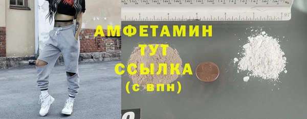 бутик Алексин