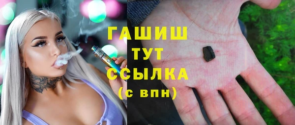 кристаллы Протвино