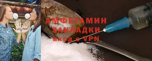 бутик Алексин