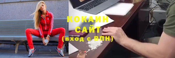 бутик Алексин