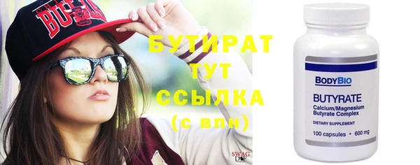 сатива Абаза
