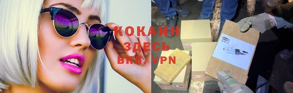 прущая мука Абинск