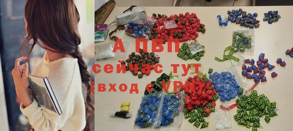 бутик Алексин