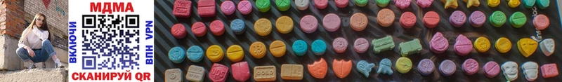 нарко площадка состав  Пучеж  MDMA VHQ  что такое наркотик 