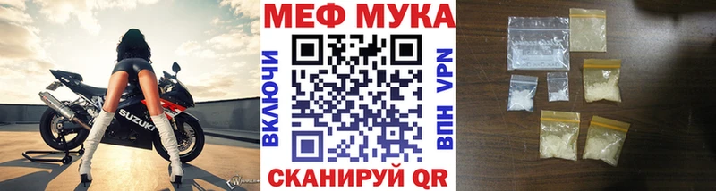 МЕФ VHQ Пучеж