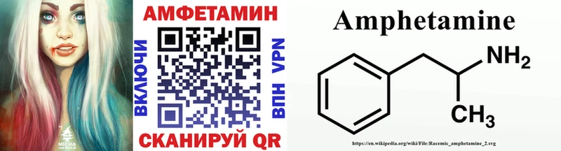 МЕТАМФЕТАМИН винт Пучеж