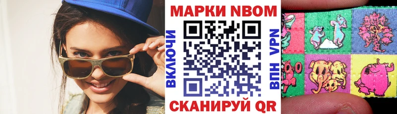 продажа наркотиков  Пучеж  Марки NBOMe 1,5мг 