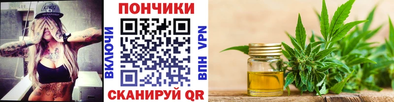 Конопля Bruce Banner Пучеж